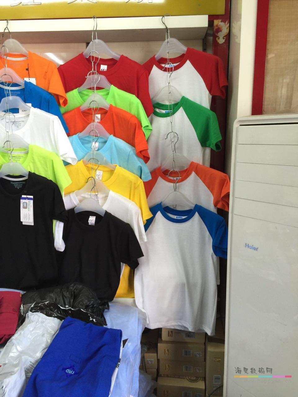 文化衫/logo印刷/插肩/圆领/批量制作