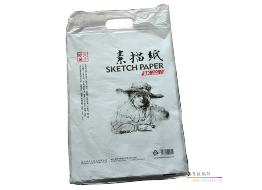 大千 8K素描纸 20张/袋 160G 素描纸 黄