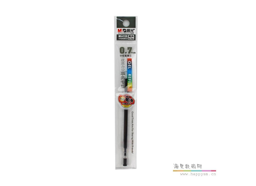 晨光 MG-6128 0.7mm 黑色  中性笔芯