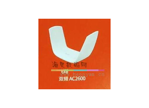 TP-LINK 飞翔 双频 AC2600