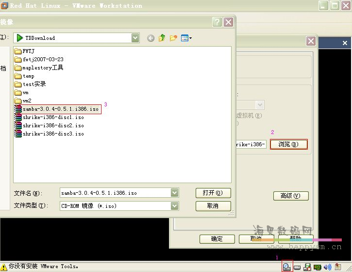 Samba 简易共享软件 安装在linux
