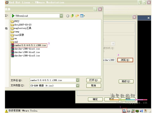 Samba 简易共享软件 安装在linux