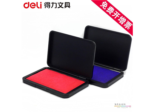 得力 9852  印台（停产）