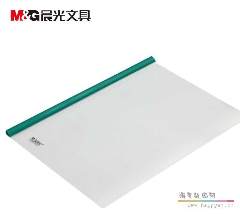 晨光 抽杆夹\拉杆夹A4文件夹办公文具