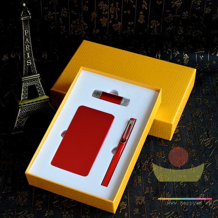 公司年会礼品定制LOGO实用开业礼品送客户商务礼品套装纪念品奖品