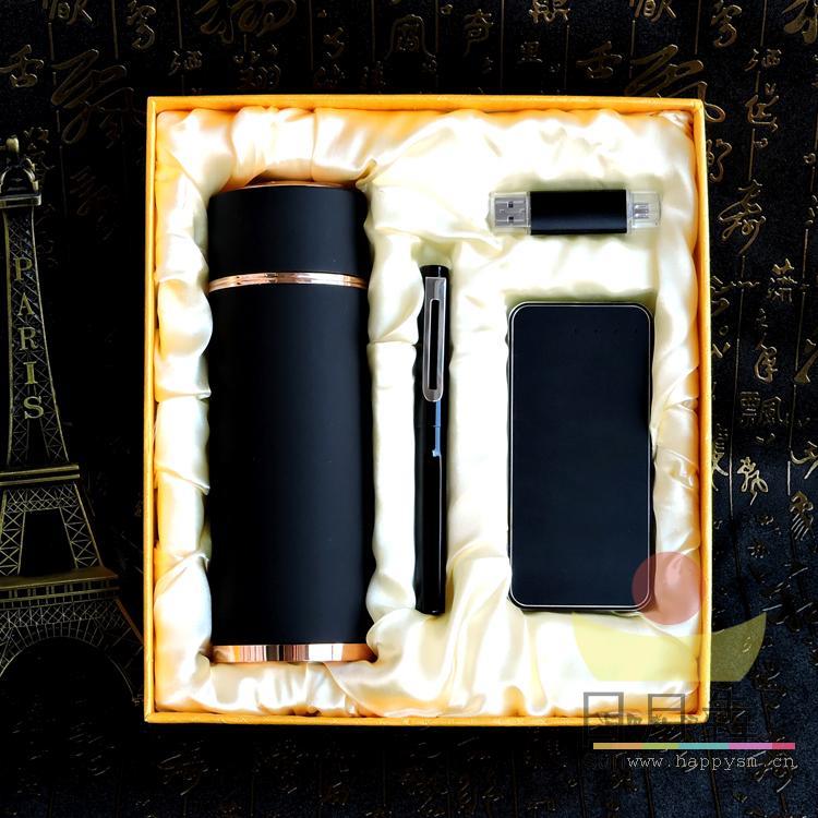 公司年会礼品定制LOGO实用开业礼品送客户商务礼品套装纪念品奖品