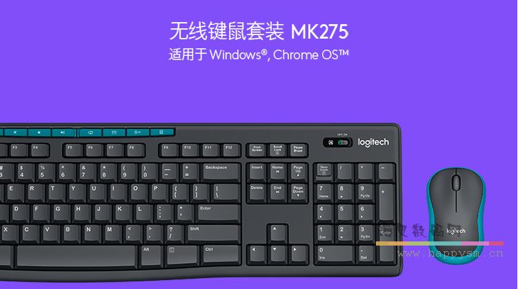 罗技 MK275 无线黑色 键鼠套装