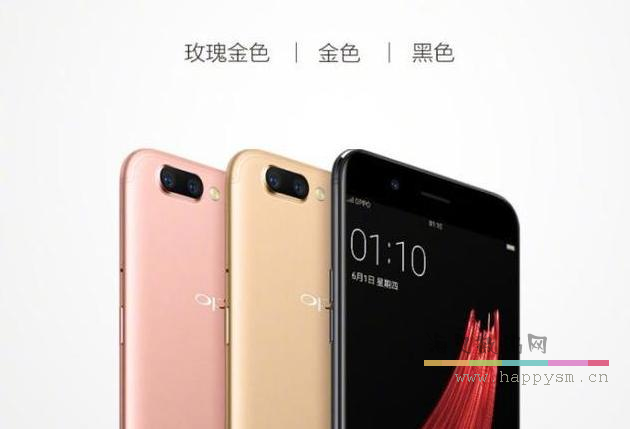 OPPO R11 4G+64G 前后 2000 万 拍照更清晰  （金  玫瑰金  黑  红）