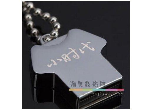 不锈钢 衣服 U盘