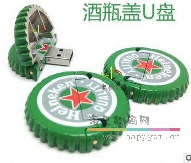 酒瓶盖 U盘 喜力啤酒