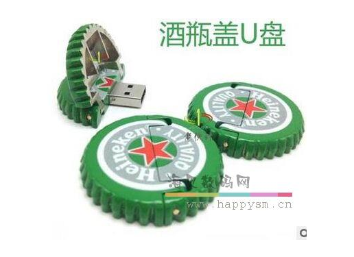 酒瓶盖 U盘 喜力啤酒
