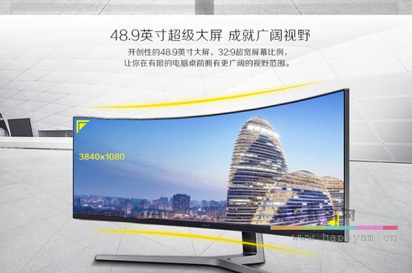 三星 C32HG90DMC 显示器