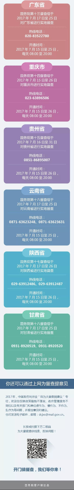 微信图片_20170722102442.jpg