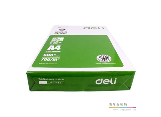 得力 塞纳河 7481 70g/盒