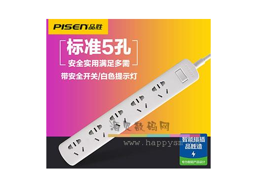 品胜 无USB 8孔插线板 PSCXB-03A