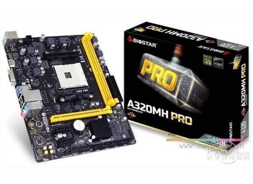 映泰 A320MH PRO A320 AM4  5相  千兆  全固 锐龙1-3代 升级M.2
