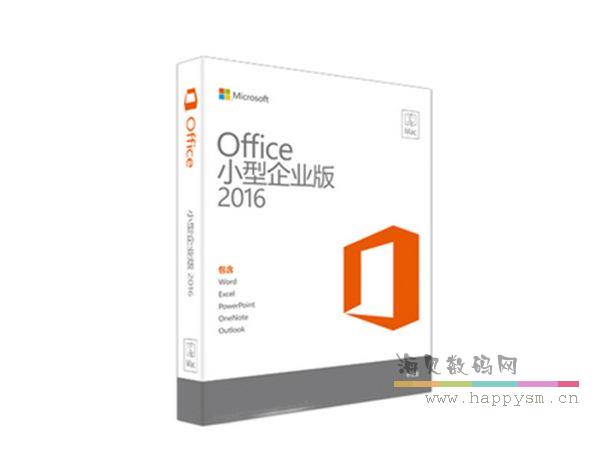 微软 Office 2016 小型企业版 （原厂生产光盘，微软合作伙伴资质）