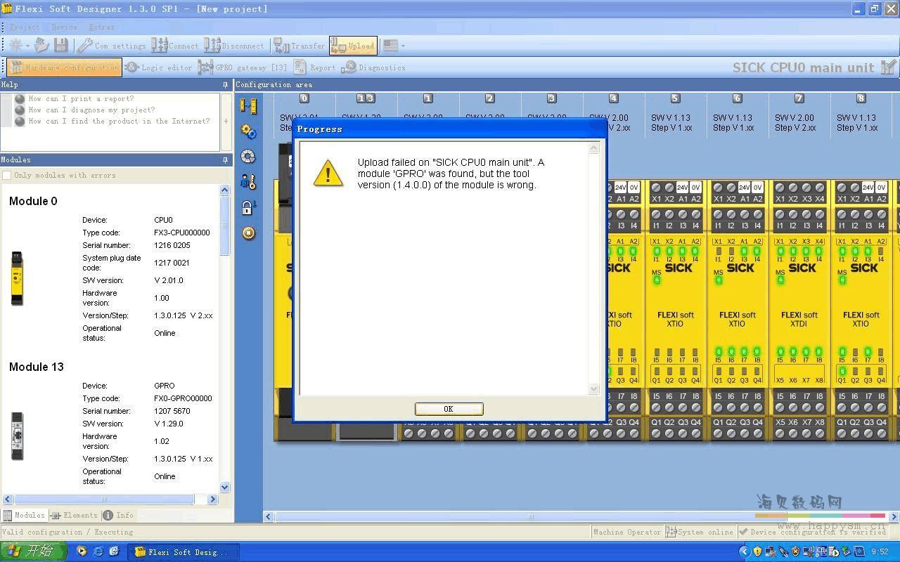 Flexi HP 12惠普专用版支持全系列Latex机型