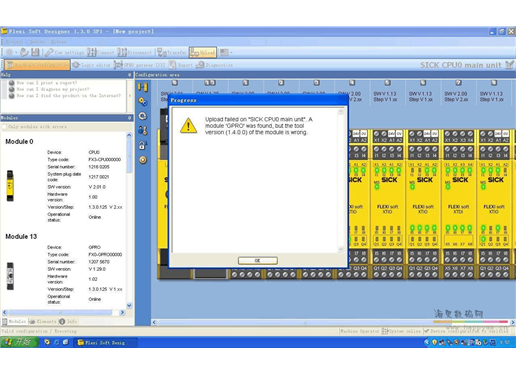 Flexi HP 12惠普专用版支持全系列Latex机型