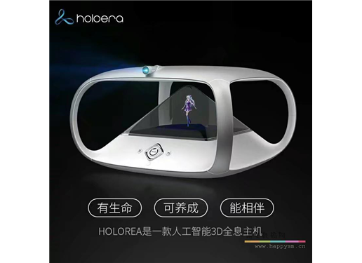 Gowild  HOLOREA  全息投影智能机器人