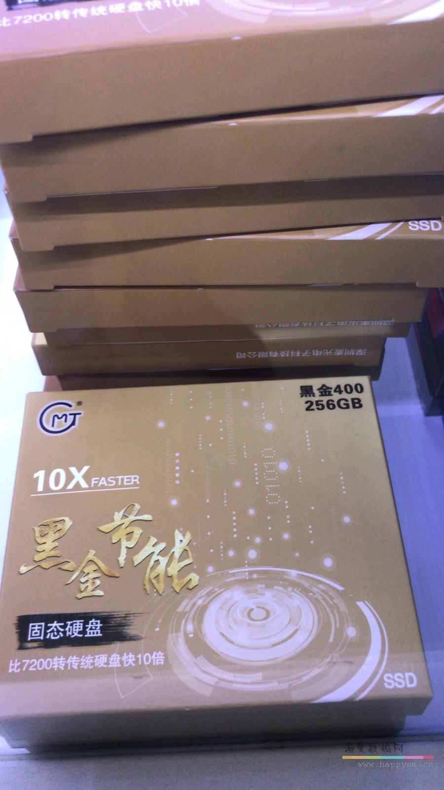 麦光 SATA固态硬盘