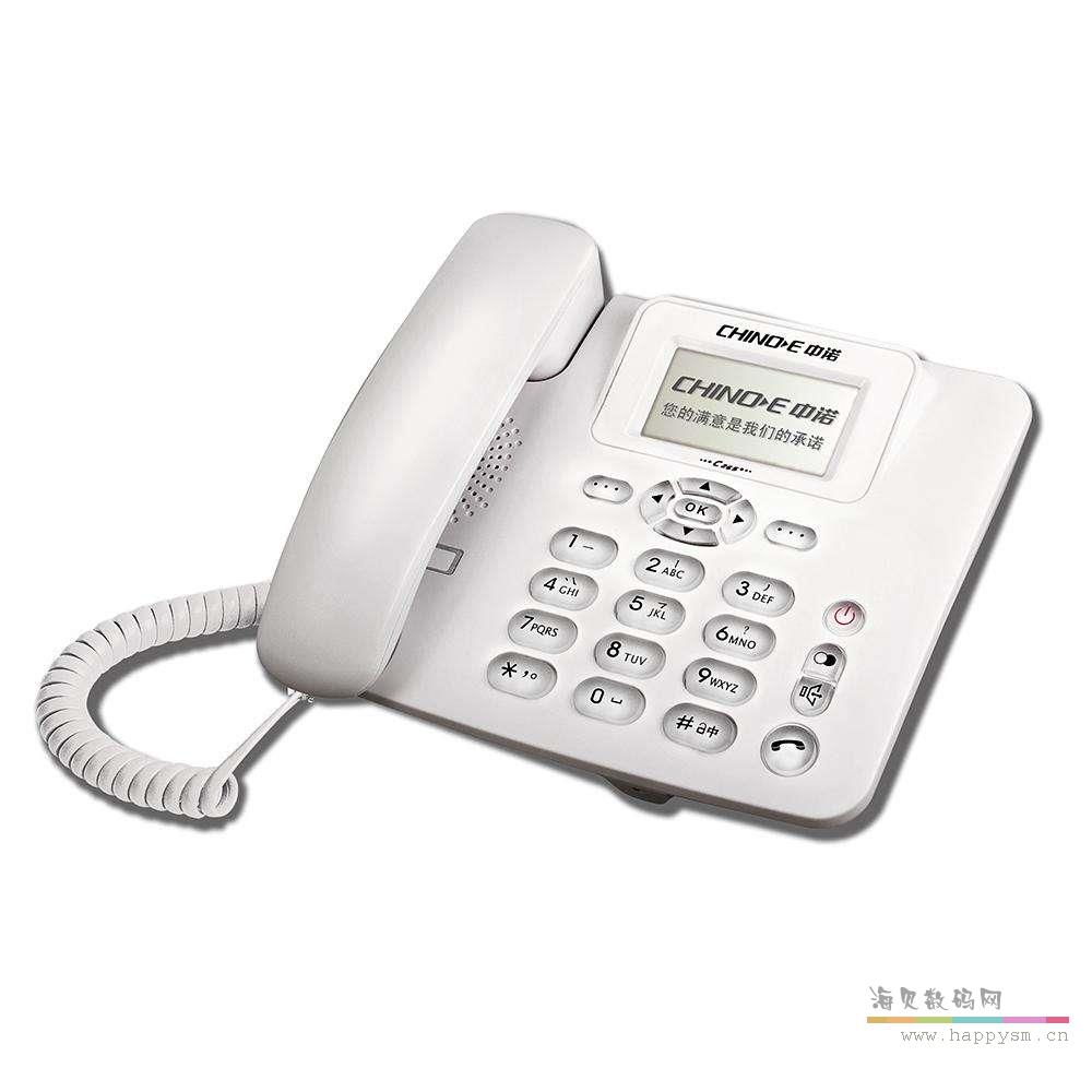 中诺 C265 插卡电话机 支持联通和移动 插卡固定电话机支持移动联通G网手机卡(白色)