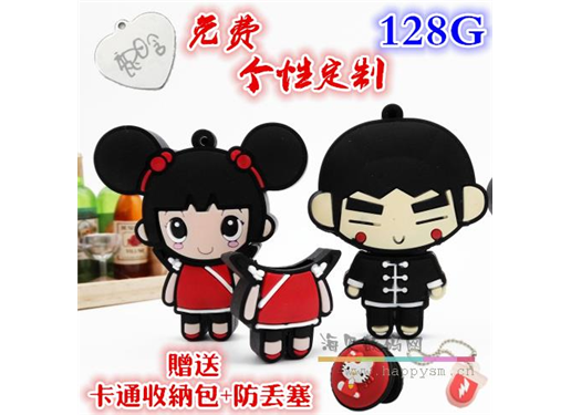 可爱创意 男孩/女孩 卡通U盘