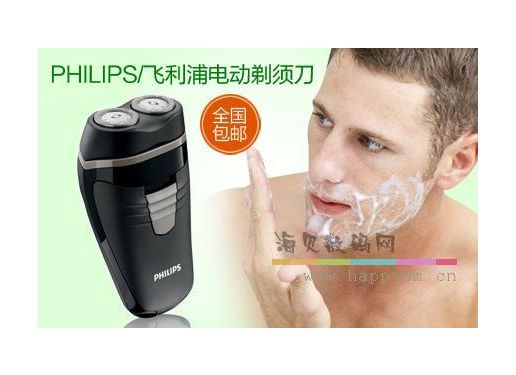 飞利浦 HD130 剃须刀