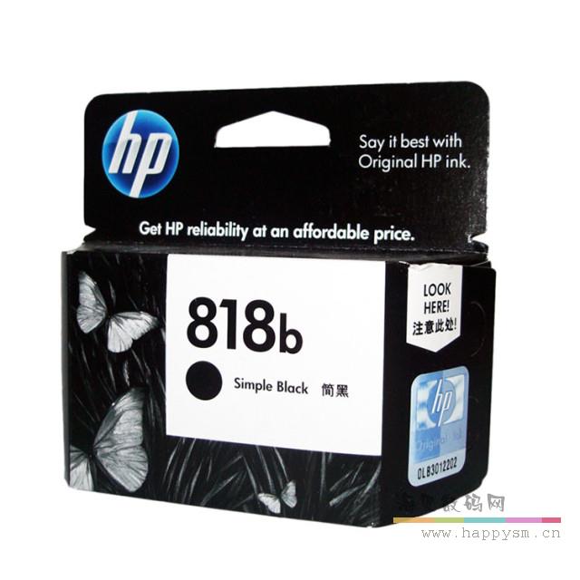 818b 黑