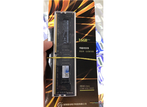 麦光 16G DDR4