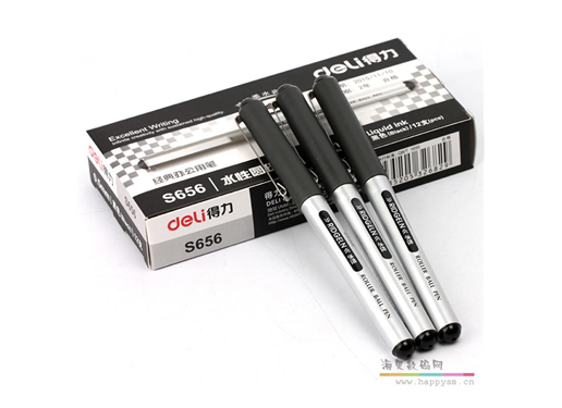 得力 S656 水性笔