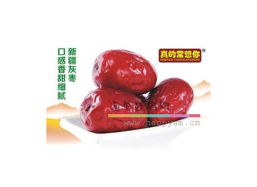 真的常想你 若羌灰枣 健康红枣 500g