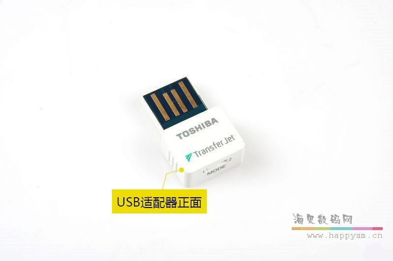 东芝 TransferJet  USB 适配器