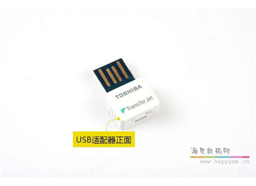 东芝 TransferJet  USB 适配器