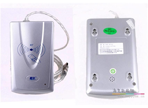明华 URF-R330 USB 智能读卡器