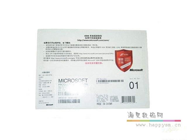 微软 Windows 7 专业版 操作系统 简包