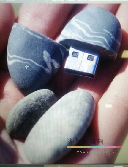 鹅卵石 U盘