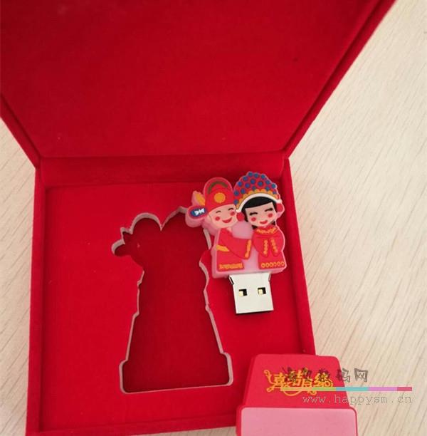 百年好合 喜结良缘 U盘