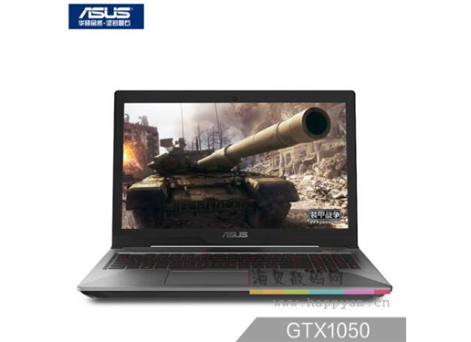 华硕 FX63VD 飞行堡垒 四代 IPS 屏 GTX1050 4G（荐）