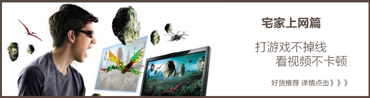 TP-LINK TL-WDR5620 AC1200双频无线路由器（特）