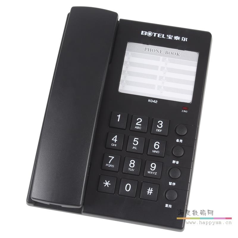 K042 电话机固定座机 时尚创意办公酒店家用 双接口