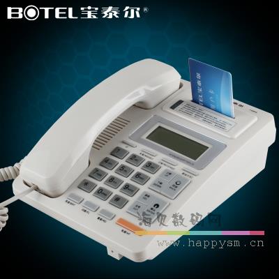 T009 智能IC卡/管理卡来电显示电话机 款式大方质量稳定