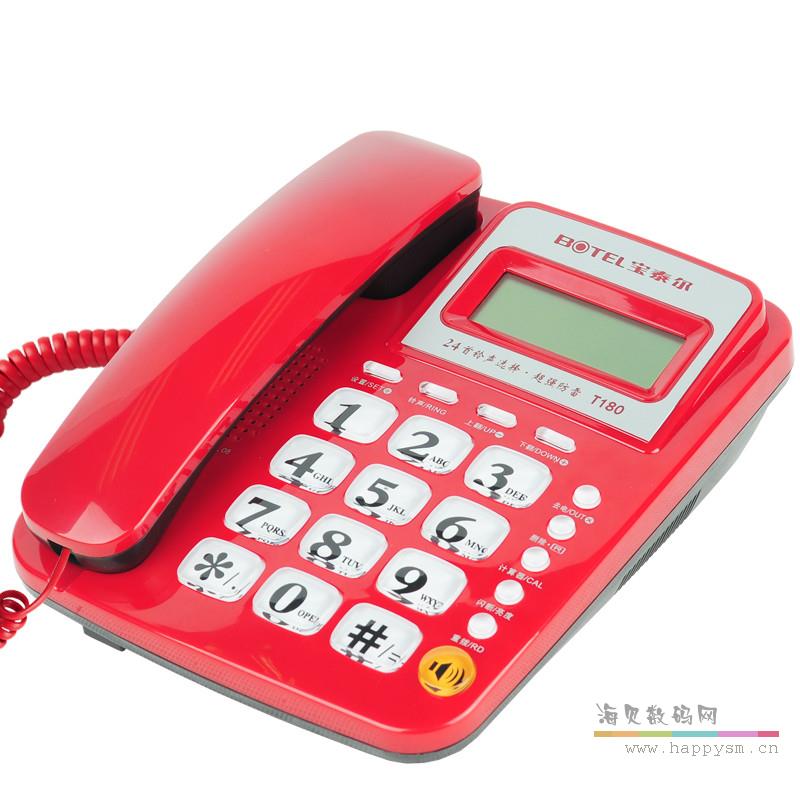 T180 电话机座机办公家用来电显示有线固定电话免电池