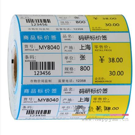 码研 MY-8040 标价签 800张/卷