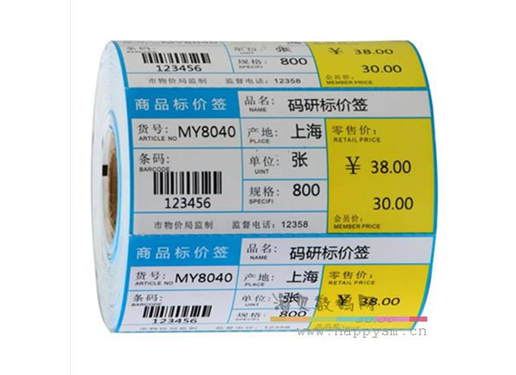 码研 MY-8040 标价签 800张/卷