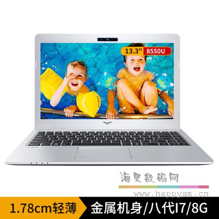 海尔 凌越 S4-X 轻薄本