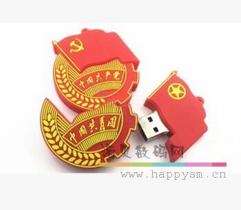 中国共青团 标示U盘