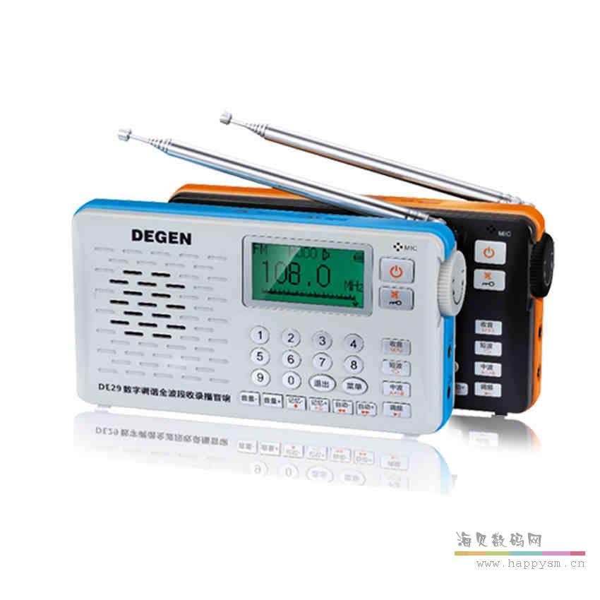 德劲 DEGEN DE29 数字调谐全波段收录播音响
