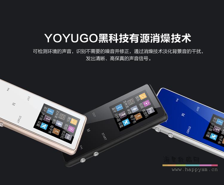 金正 YOYUGO K1 MP4 播放器