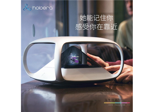 Holoera  琥珀.虚颜